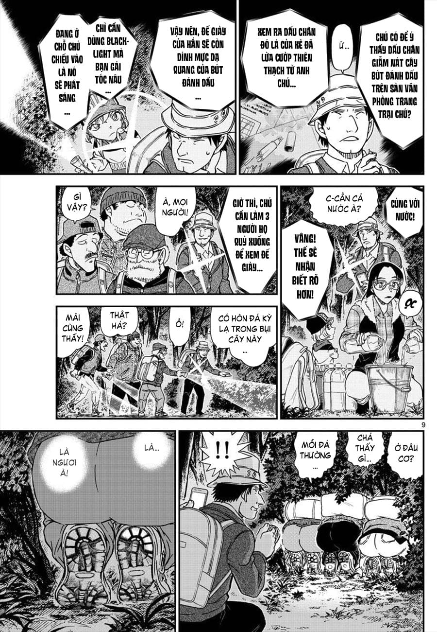 Thám tử lừng danh Conan | Tập 105. Thám tử lừng danh Conan | Tập 105. 394 – manga, gosho aoyama, case closed, tham tu lung danh conan, conan, detective conan, truyen tranh, trinh tham, pha an, truyen conan, doc truyen conan.