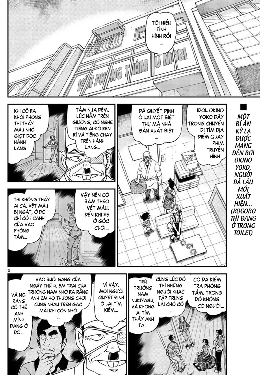 Thám tử lừng danh Conan | Tập 105. Thám tử lừng danh Conan | Tập 105. 931 – manga, gosho aoyama, case closed, tham tu lung danh conan, conan, detective conan, truyen tranh, trinh tham, pha an, truyen conan, doc truyen conan.