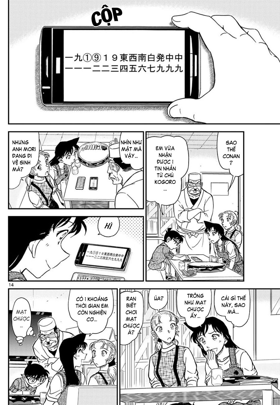Thám tử lừng danh Conan | Tập 105. Thám tử lừng danh Conan | Tập 105. 840 – manga, gosho aoyama, case closed, tham tu lung danh conan, conan, detective conan, truyen tranh, trinh tham, pha an, truyen conan, doc truyen conan.