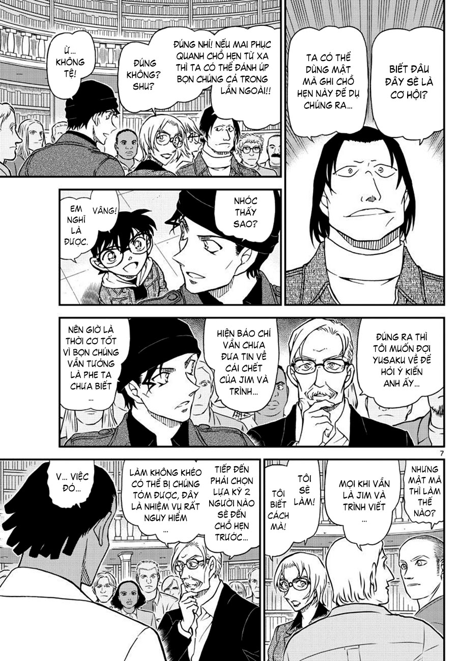 Thám tử lừng danh Conan | Tập 106. Thám tử lừng danh Conan | Tập 106. 019 – manga, gosho aoyama, case closed, tham tu lung danh conan, conan, detective conan, truyen tranh, trinh tham, pha an, truyen conan, doc truyen conan.