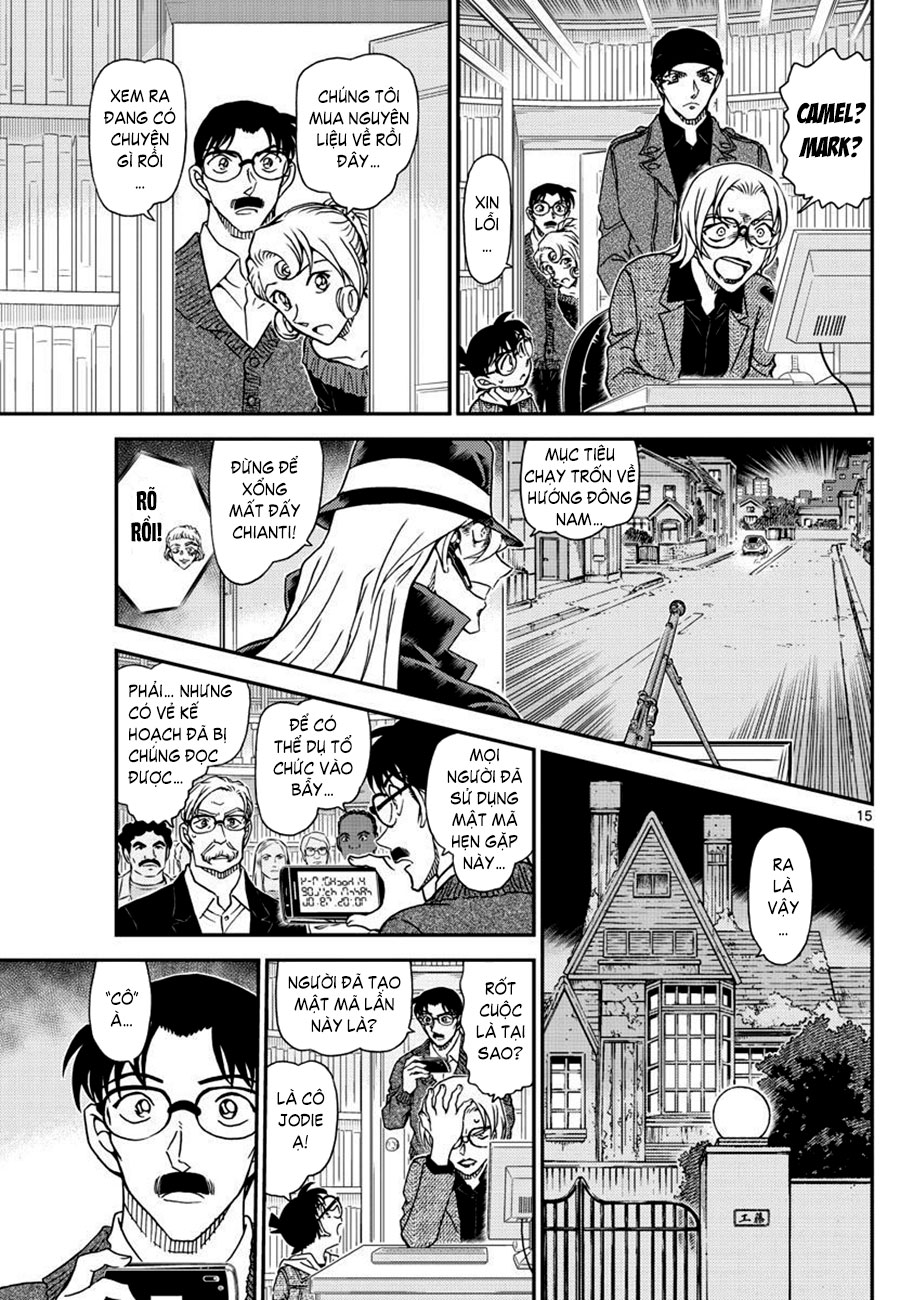Thám tử lừng danh Conan | Tập 106. Thám tử lừng danh Conan | Tập 106. 881 – manga, gosho aoyama, case closed, tham tu lung danh conan, conan, detective conan, truyen tranh, trinh tham, pha an, truyen conan, doc truyen conan.