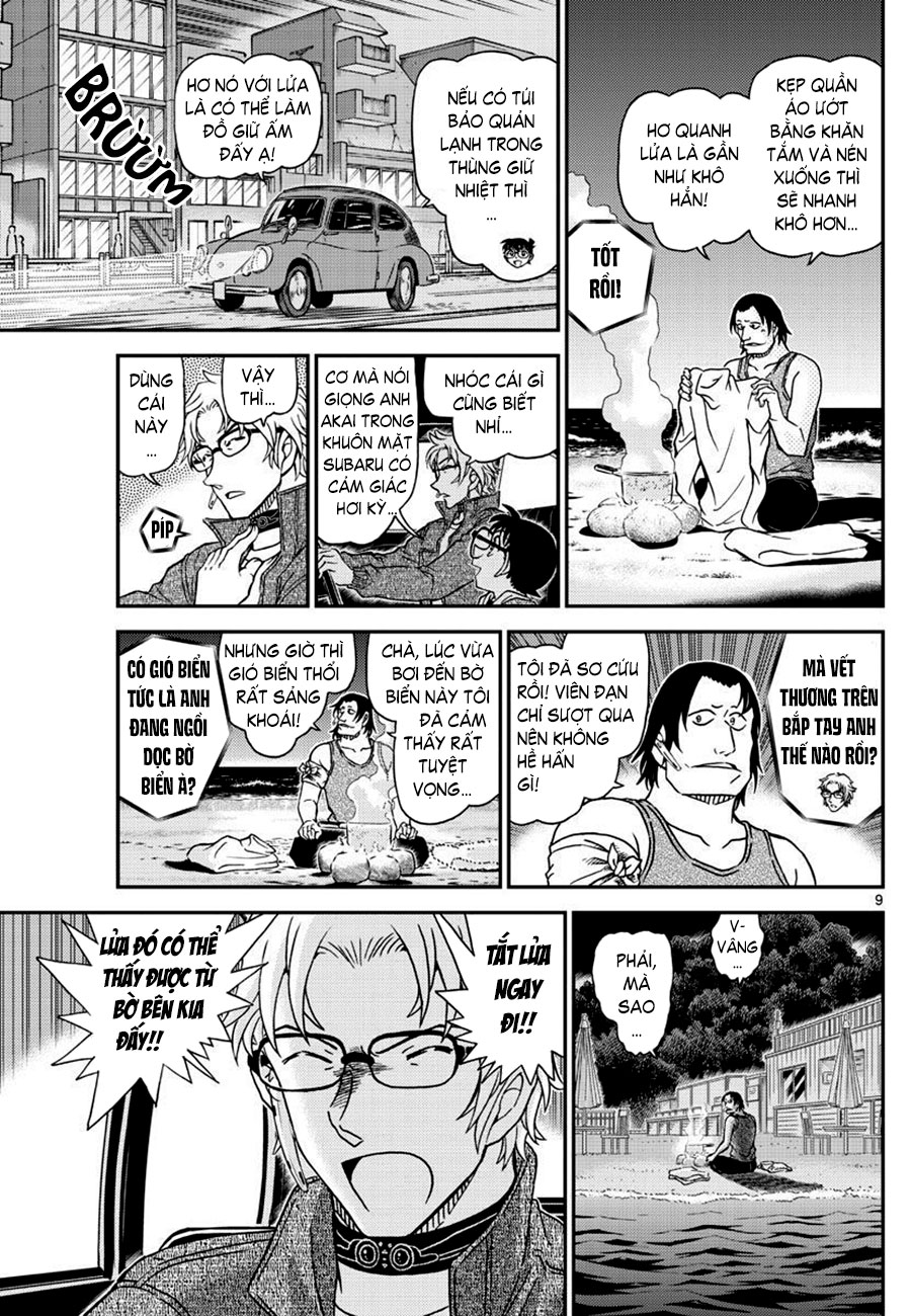 Thám tử lừng danh Conan | Tập 106. Thám tử lừng danh Conan | Tập 106. 647 – manga, gosho aoyama, case closed, tham tu lung danh conan, conan, detective conan, truyen tranh, trinh tham, pha an, truyen conan, doc truyen conan.
