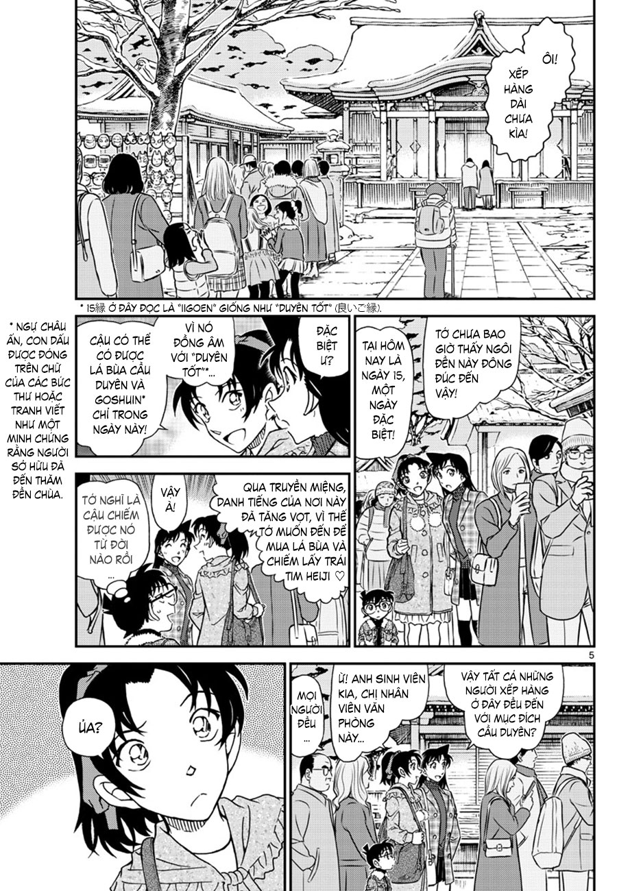 Thám tử lừng danh Conan | Tập 106. Thám tử lừng danh Conan | Tập 106. 895 – manga, gosho aoyama, case closed, tham tu lung danh conan, conan, detective conan, truyen tranh, trinh tham, pha an, truyen conan, doc truyen conan.