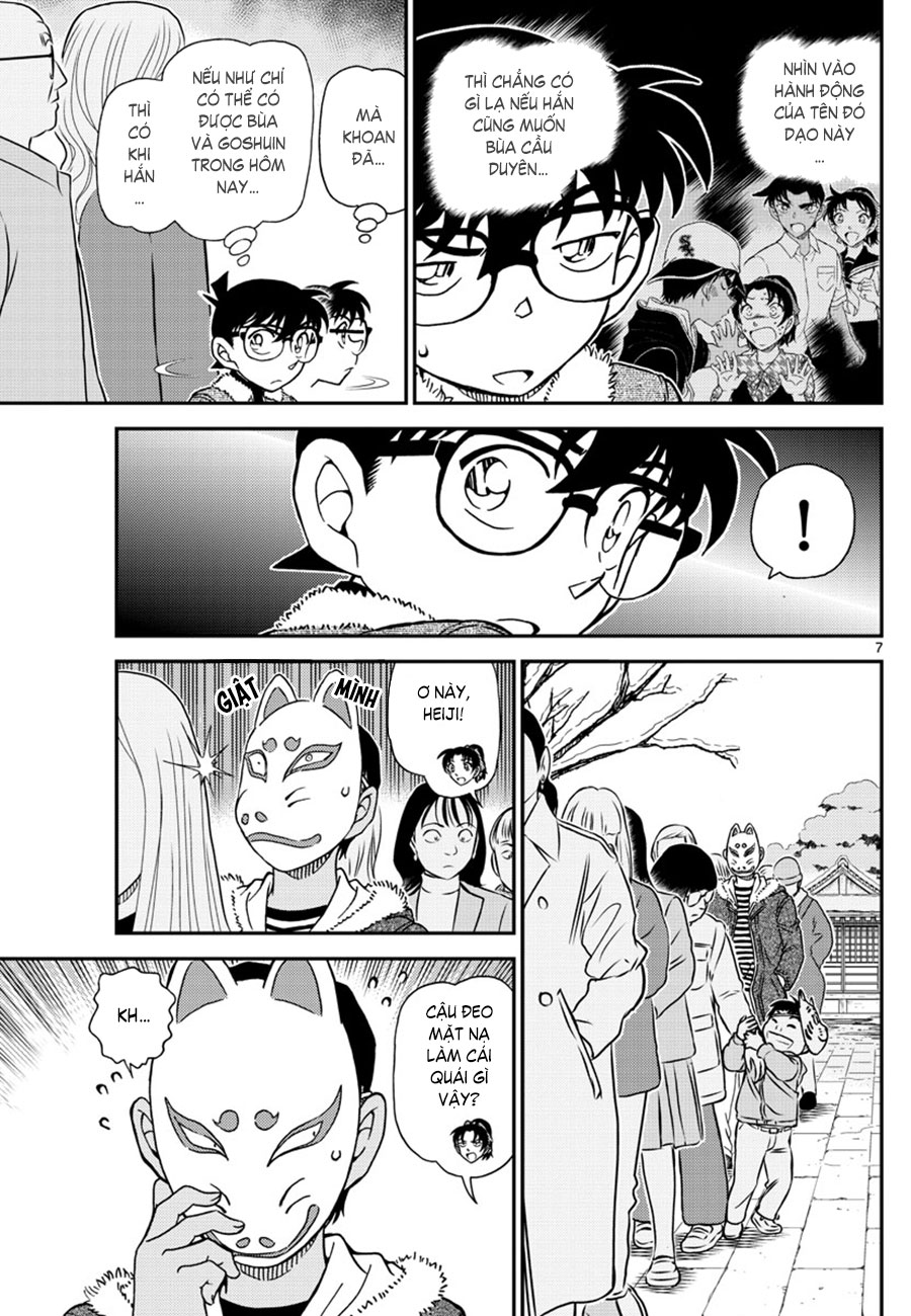 Thám tử lừng danh Conan | Tập 106. Thám tử lừng danh Conan | Tập 106. 020 – manga, gosho aoyama, case closed, tham tu lung danh conan, conan, detective conan, truyen tranh, trinh tham, pha an, truyen conan, doc truyen conan.
