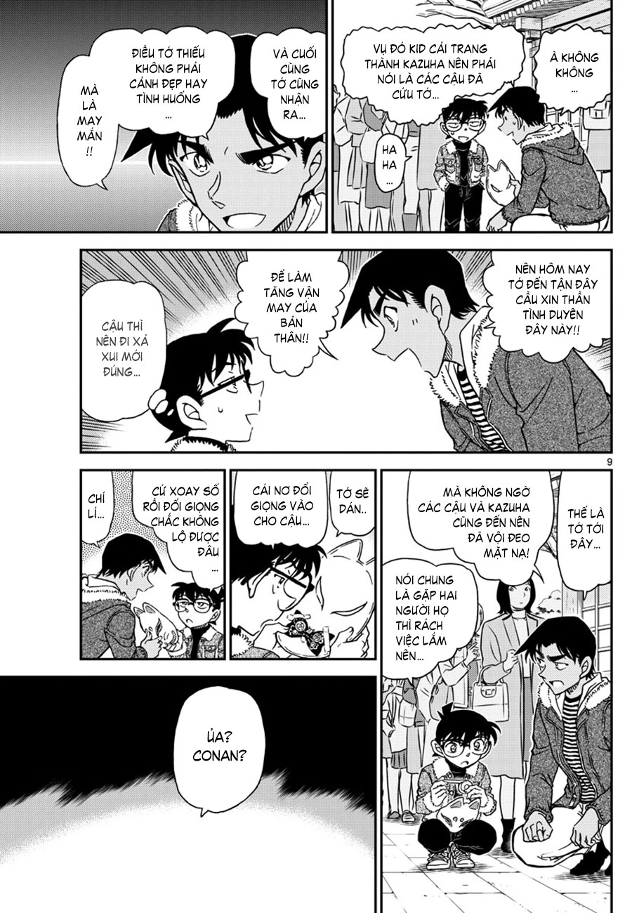 Thám tử lừng danh Conan | Tập 106. Thám tử lừng danh Conan | Tập 106. 068 – manga, gosho aoyama, case closed, tham tu lung danh conan, conan, detective conan, truyen tranh, trinh tham, pha an, truyen conan, doc truyen conan.