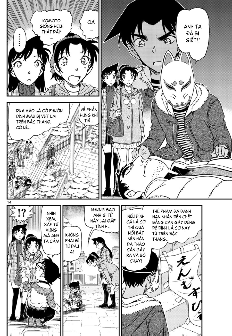 Thám tử lừng danh Conan | Tập 106. Thám tử lừng danh Conan | Tập 106. 568 – manga, gosho aoyama, case closed, tham tu lung danh conan, conan, detective conan, truyen tranh, trinh tham, pha an, truyen conan, doc truyen conan.