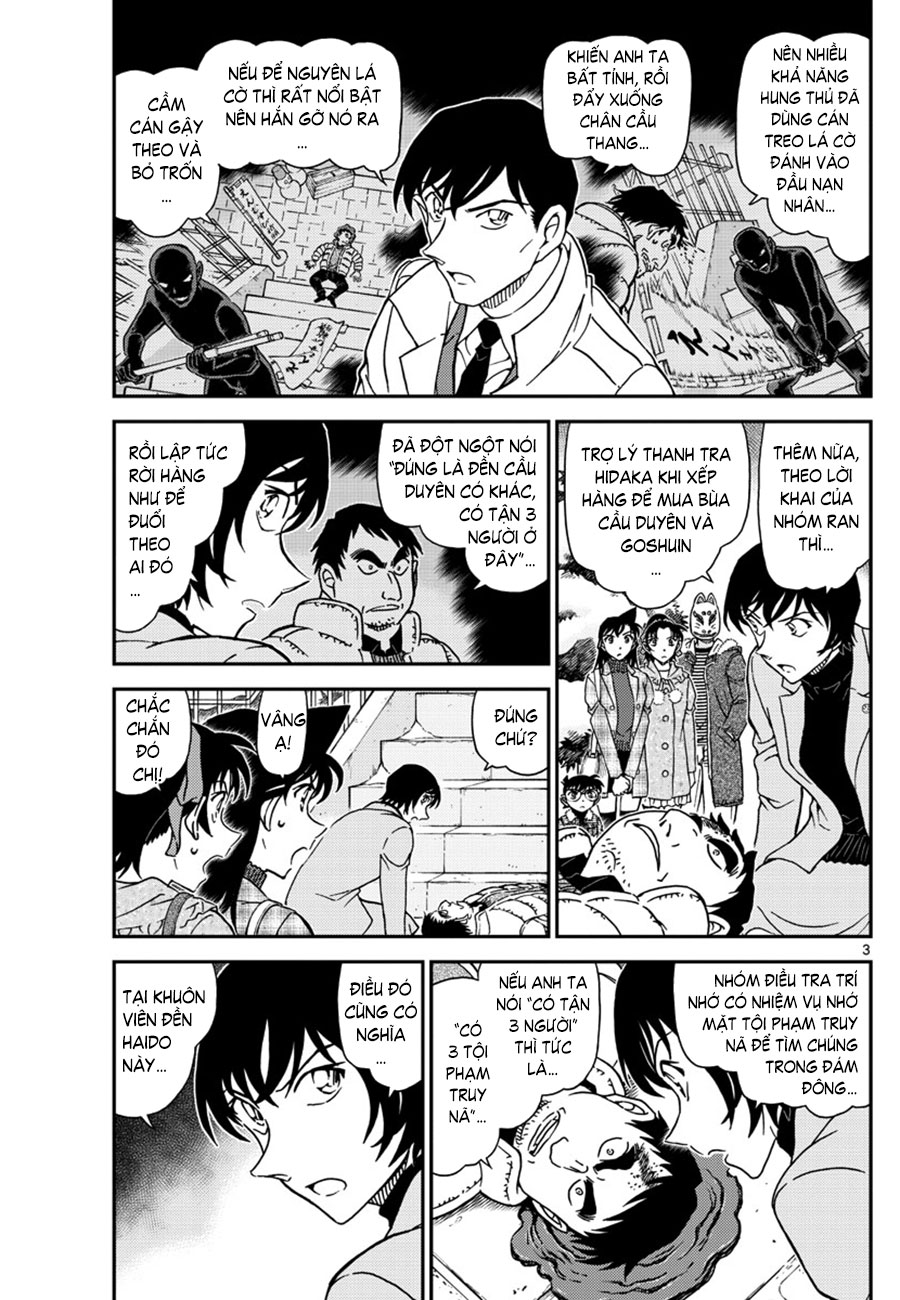 Thám tử lừng danh Conan | Tập 106. Thám tử lừng danh Conan | Tập 106. 454 – manga, gosho aoyama, case closed, tham tu lung danh conan, conan, detective conan, truyen tranh, trinh tham, pha an, truyen conan, doc truyen conan.