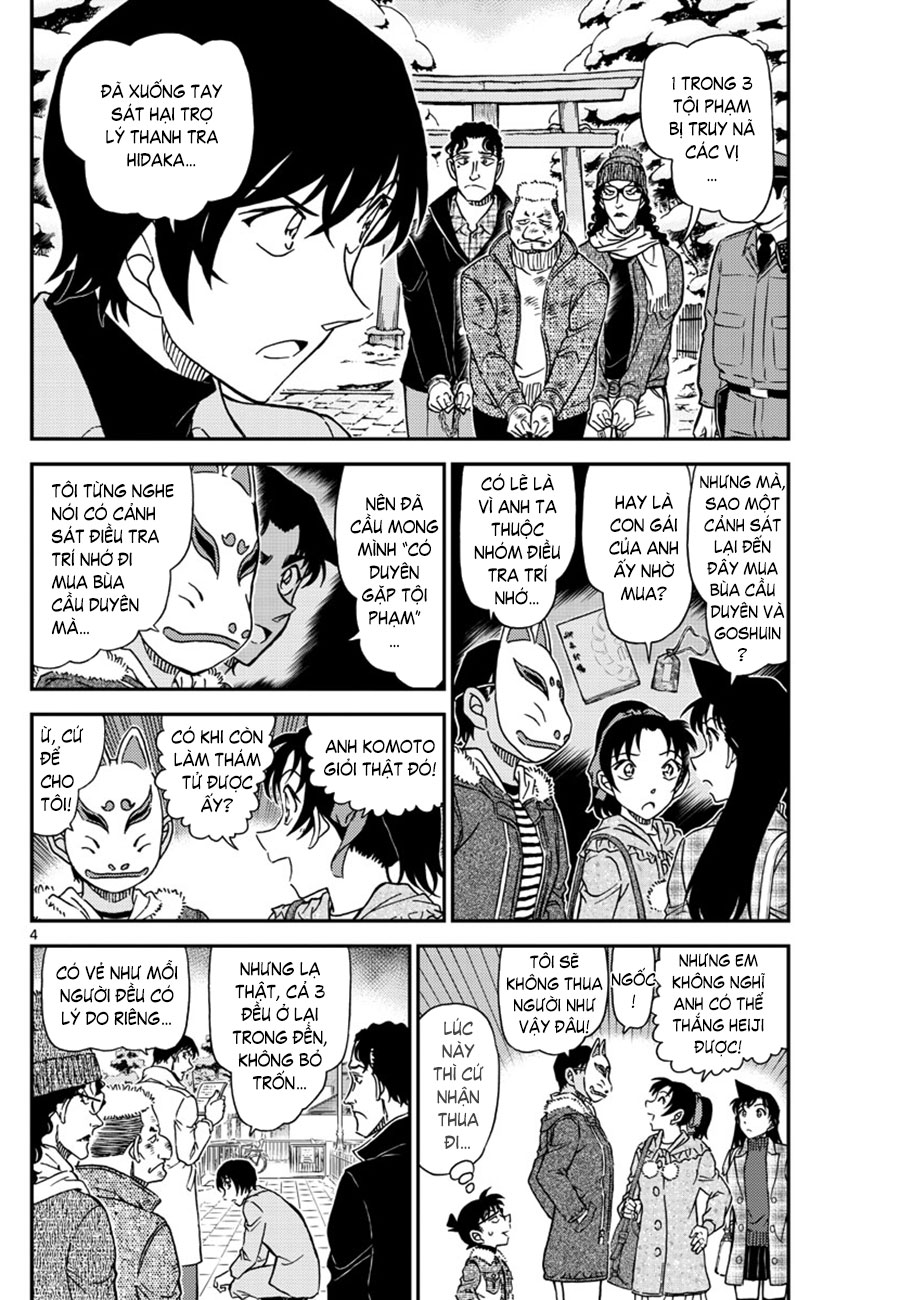 Thám tử lừng danh Conan | Tập 106. Thám tử lừng danh Conan | Tập 106. 992 – manga, gosho aoyama, case closed, tham tu lung danh conan, conan, detective conan, truyen tranh, trinh tham, pha an, truyen conan, doc truyen conan.