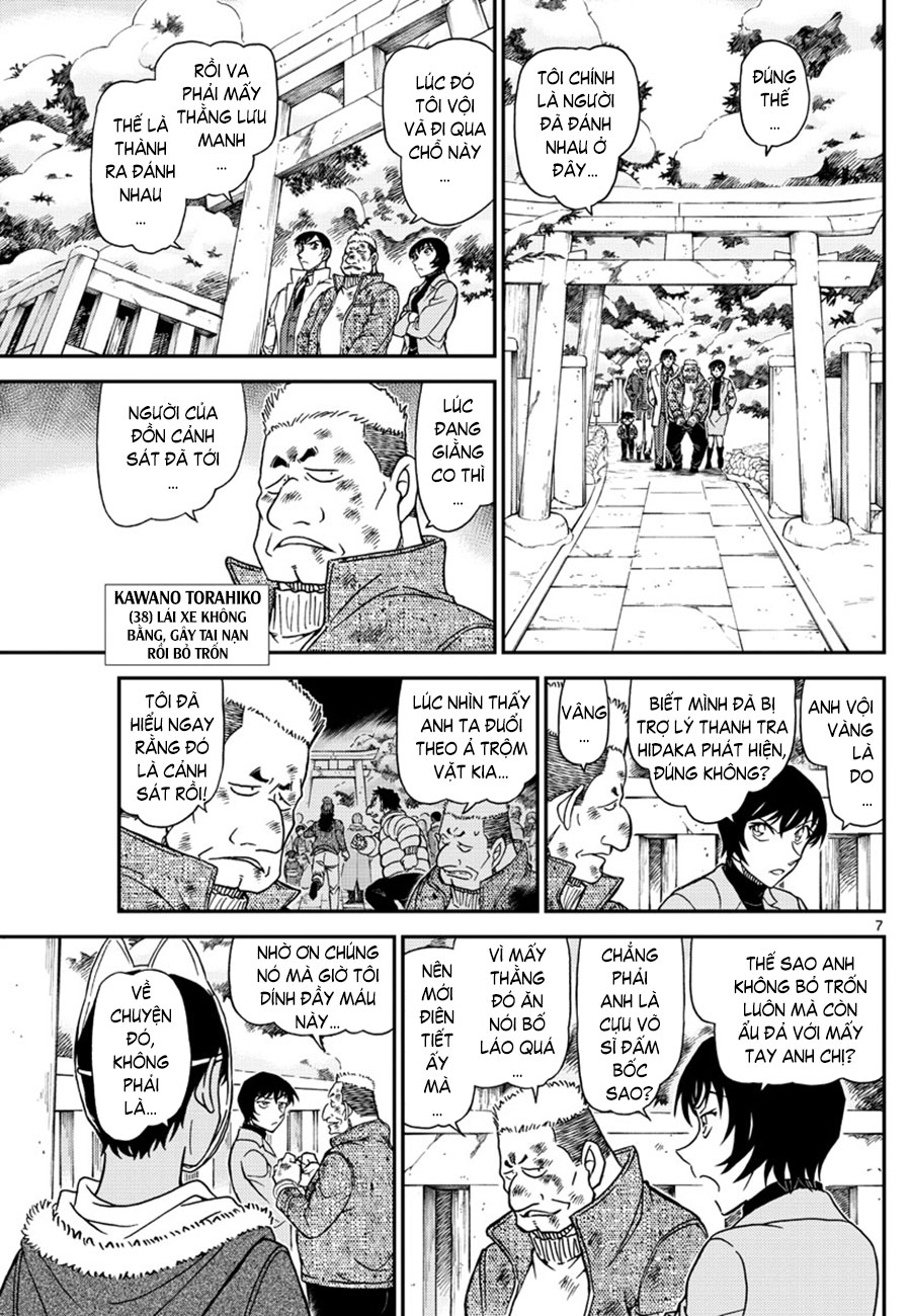 Thám tử lừng danh Conan | Tập 106. Thám tử lừng danh Conan | Tập 106. 968 – manga, gosho aoyama, case closed, tham tu lung danh conan, conan, detective conan, truyen tranh, trinh tham, pha an, truyen conan, doc truyen conan.