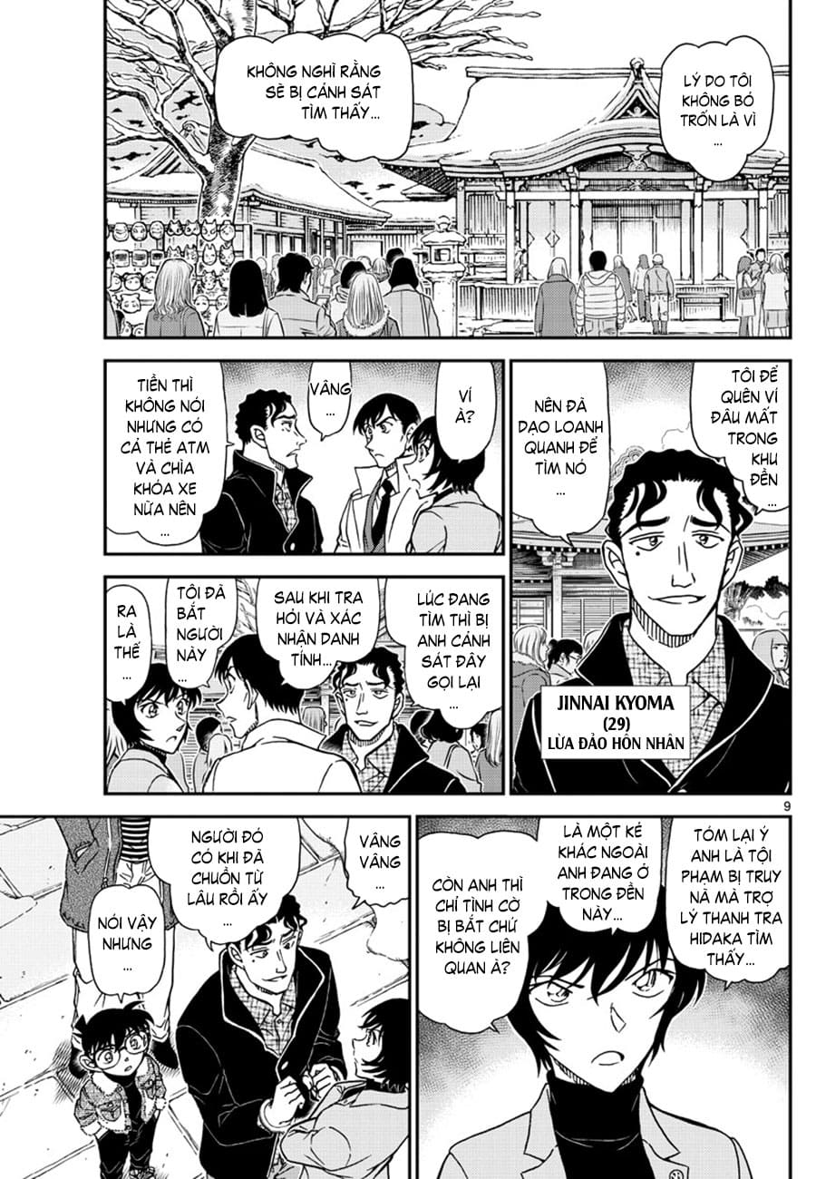 Thám tử lừng danh Conan | Tập 106. Thám tử lừng danh Conan | Tập 106. 473 – manga, gosho aoyama, case closed, tham tu lung danh conan, conan, detective conan, truyen tranh, trinh tham, pha an, truyen conan, doc truyen conan.