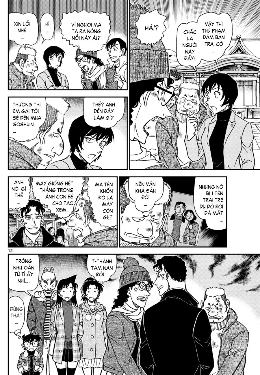 Thám tử lừng danh Conan | Tập 106. Thám tử lừng danh Conan | Tập 106. 534 – manga, gosho aoyama, case closed, tham tu lung danh conan, conan, detective conan, truyen tranh, trinh tham, pha an, truyen conan, doc truyen conan.
