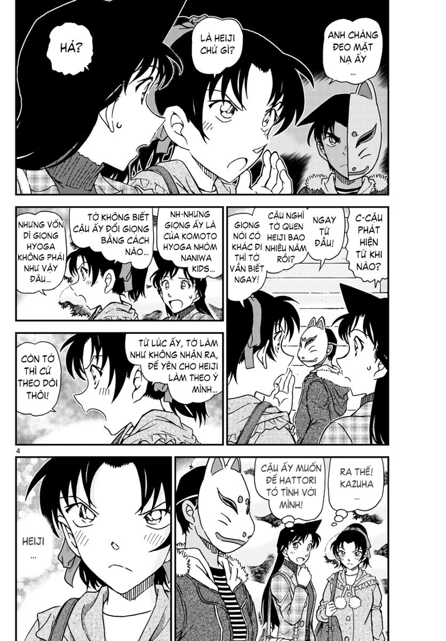 Thám tử lừng danh Conan | Tập 106. Thám tử lừng danh Conan | Tập 106. 615 – manga, gosho aoyama, case closed, tham tu lung danh conan, conan, detective conan, truyen tranh, trinh tham, pha an, truyen conan, doc truyen conan.