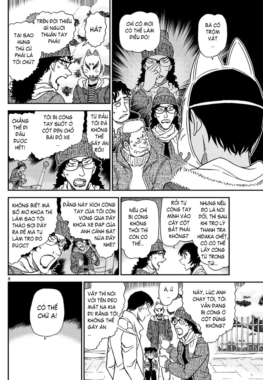 Thám tử lừng danh Conan | Tập 106. Thám tử lừng danh Conan | Tập 106. 916 – manga, gosho aoyama, case closed, tham tu lung danh conan, conan, detective conan, truyen tranh, trinh tham, pha an, truyen conan, doc truyen conan.