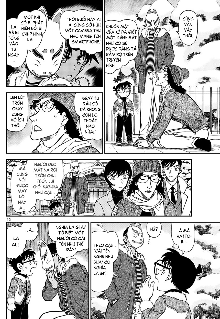 Thám tử lừng danh Conan | Tập 106. Thám tử lừng danh Conan | Tập 106. 839 – manga, gosho aoyama, case closed, tham tu lung danh conan, conan, detective conan, truyen tranh, trinh tham, pha an, truyen conan, doc truyen conan.