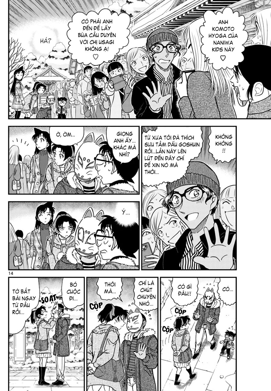 Thám tử lừng danh Conan | Tập 106. Thám tử lừng danh Conan | Tập 106. 969 – manga, gosho aoyama, case closed, tham tu lung danh conan, conan, detective conan, truyen tranh, trinh tham, pha an, truyen conan, doc truyen conan.