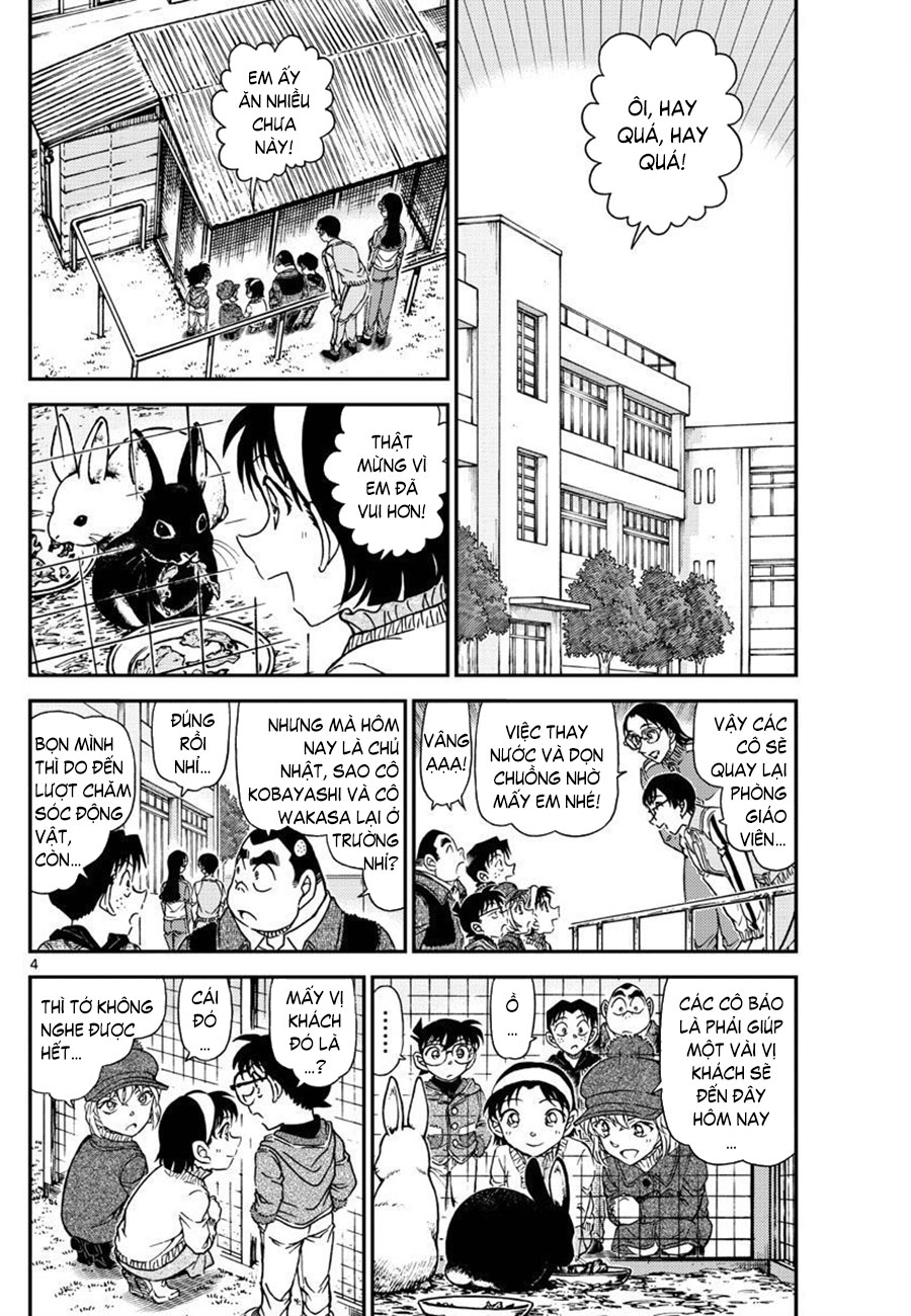 Thám tử lừng danh Conan | Tập 107. Thám tử lừng danh Conan | Tập 107. 485 – manga, gosho aoyama, case closed, tham tu lung danh conan, conan, detective conan, truyen tranh, trinh tham, pha an, truyen conan, doc truyen conan.