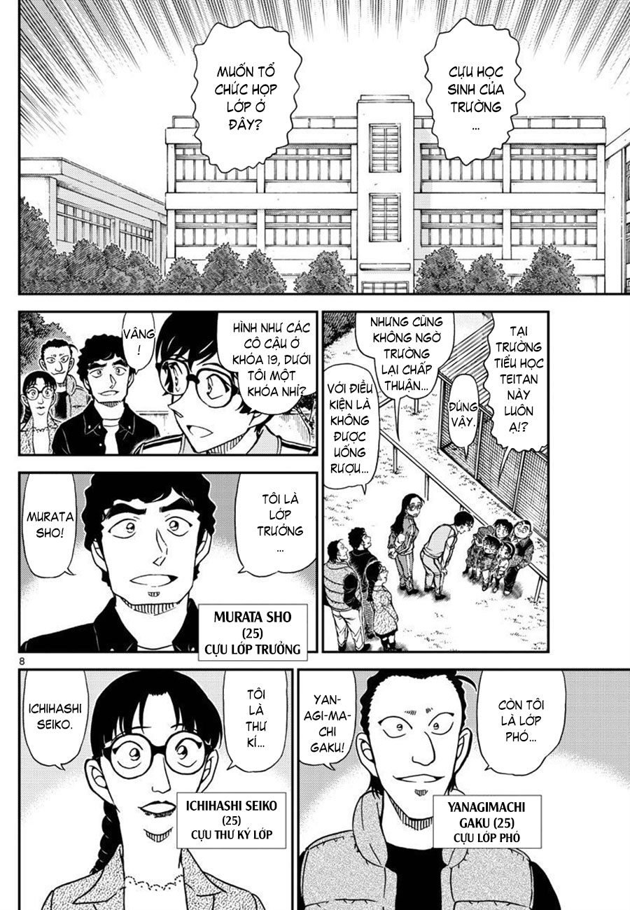 Thám tử lừng danh Conan | Tập 107. Thám tử lừng danh Conan | Tập 107. 877 – manga, gosho aoyama, case closed, tham tu lung danh conan, conan, detective conan, truyen tranh, trinh tham, pha an, truyen conan, doc truyen conan.