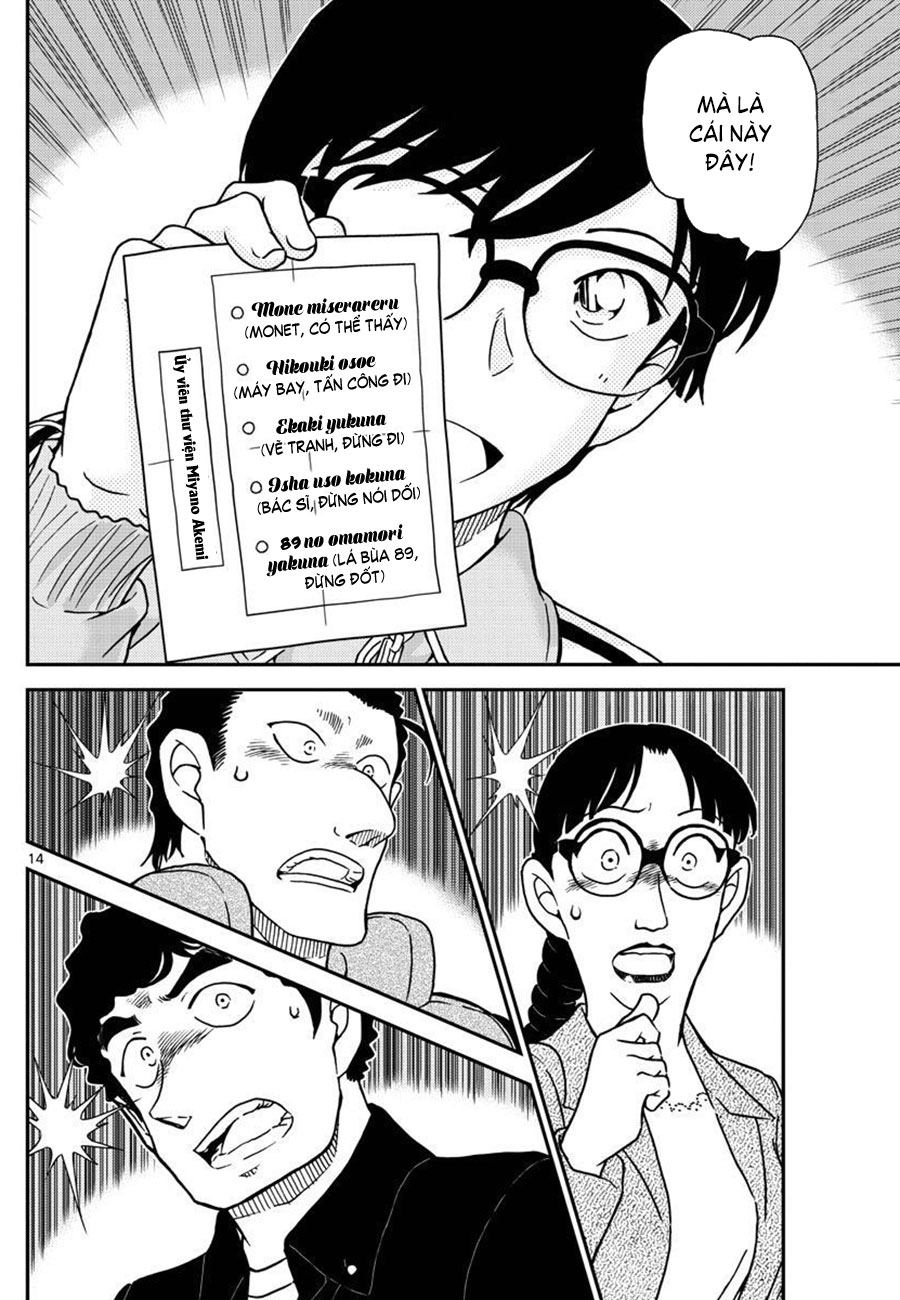 Thám tử lừng danh Conan | Tập 107. Thám tử lừng danh Conan | Tập 107. 686 – manga, gosho aoyama, case closed, tham tu lung danh conan, conan, detective conan, truyen tranh, trinh tham, pha an, truyen conan, doc truyen conan.