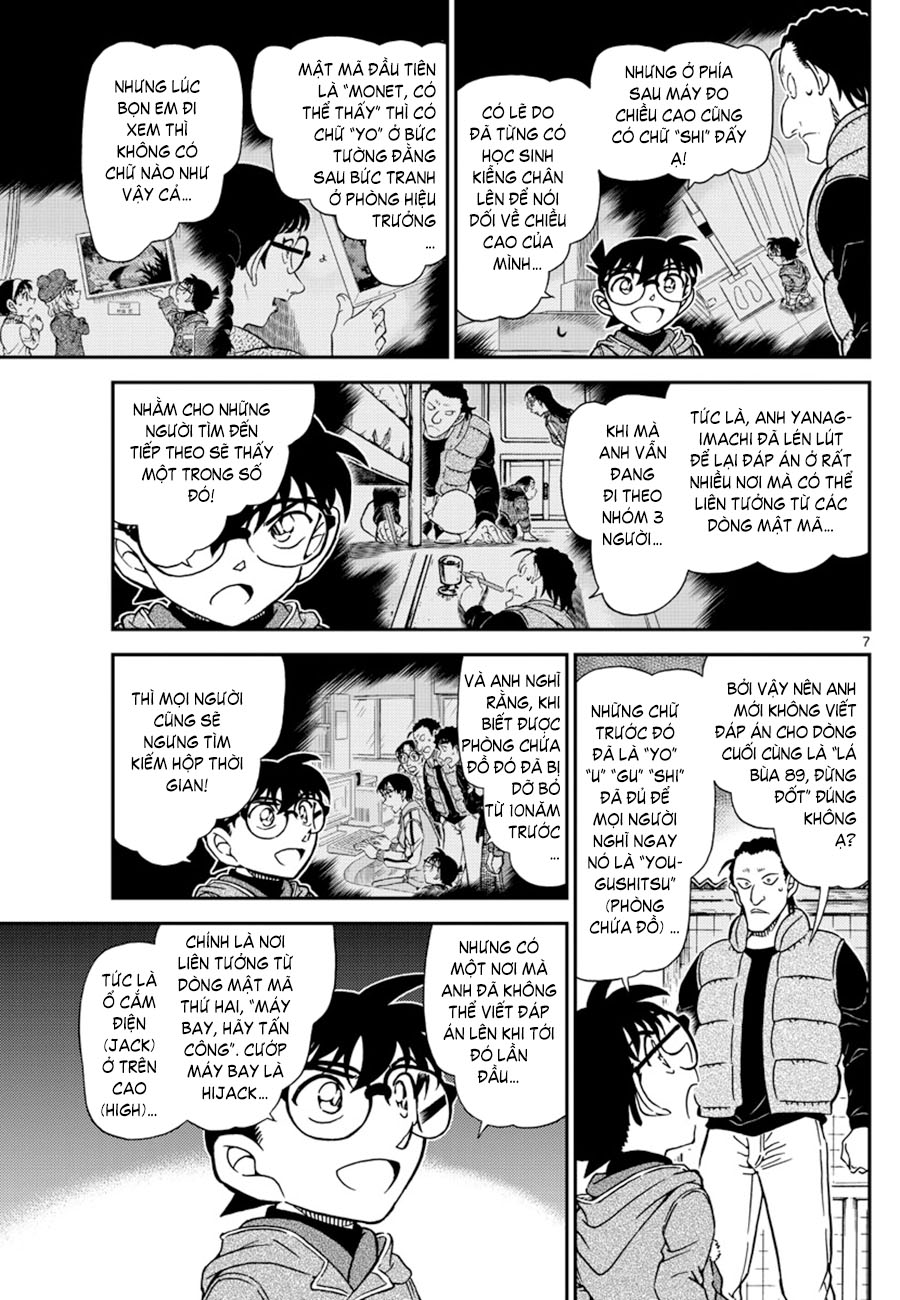 Thám tử lừng danh Conan | Tập 107. Thám tử lừng danh Conan | Tập 107. 051 – manga, gosho aoyama, case closed, tham tu lung danh conan, conan, detective conan, truyen tranh, trinh tham, pha an, truyen conan, doc truyen conan.