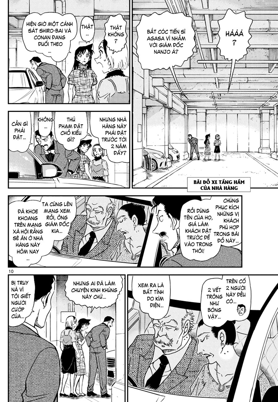 Thám tử lừng danh Conan | Tập 107. Thám tử lừng danh Conan | Tập 107. 662 – manga, gosho aoyama, case closed, tham tu lung danh conan, conan, detective conan, truyen tranh, trinh tham, pha an, truyen conan, doc truyen conan.