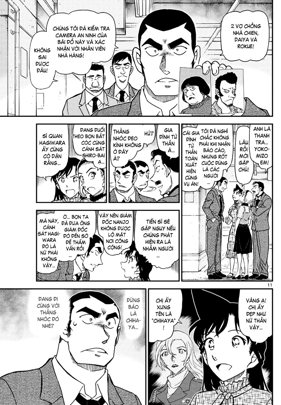 Thám tử lừng danh Conan | Tập 107. Thám tử lừng danh Conan | Tập 107. 216 – manga, gosho aoyama, case closed, tham tu lung danh conan, conan, detective conan, truyen tranh, trinh tham, pha an, truyen conan, doc truyen conan.