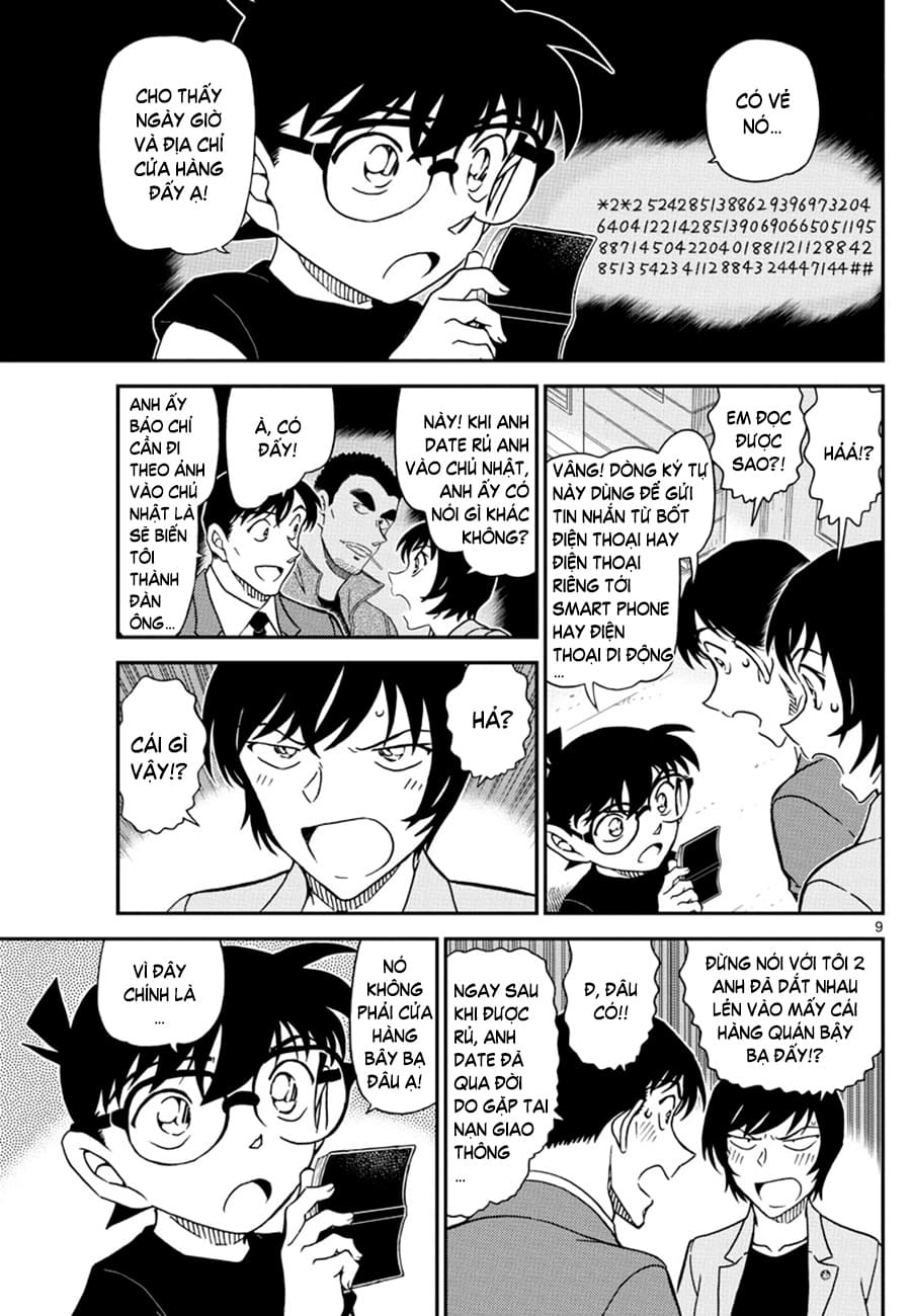 Thám tử lừng danh Conan | Tập 107. Thám tử lừng danh Conan | Tập 107. 253 – manga, gosho aoyama, case closed, tham tu lung danh conan, conan, detective conan, truyen tranh, trinh tham, pha an, truyen conan, doc truyen conan.