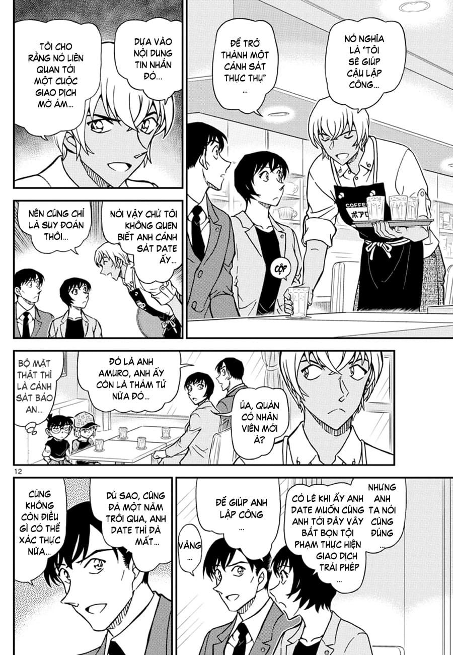 Thám tử lừng danh Conan | Tập 107. Thám tử lừng danh Conan | Tập 107. 860 – manga, gosho aoyama, case closed, tham tu lung danh conan, conan, detective conan, truyen tranh, trinh tham, pha an, truyen conan, doc truyen conan.