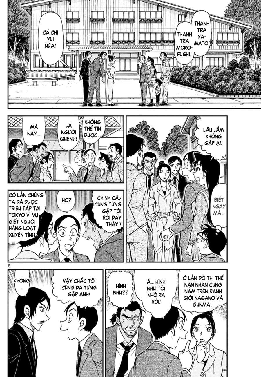 Thám tử lừng danh Conan | Tập 108. Thám tử lừng danh Conan | Tập 108. 995 – manga, gosho aoyama, case closed, tham tu lung danh conan, conan, detective conan, truyen tranh, trinh tham, pha an, truyen conan, doc truyen conan.