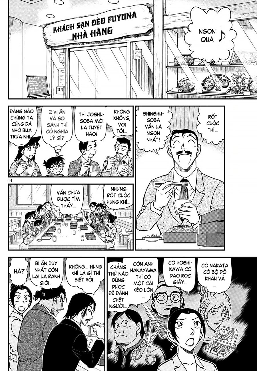 Thám tử lừng danh Conan | Tập 108. Thám tử lừng danh Conan | Tập 108. 213 – manga, gosho aoyama, case closed, tham tu lung danh conan, conan, detective conan, truyen tranh, trinh tham, pha an, truyen conan, doc truyen conan.