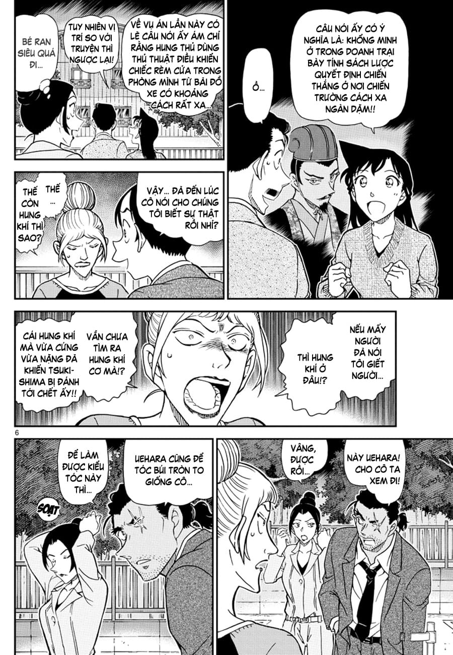 Thám tử lừng danh Conan | Tập 108. Thám tử lừng danh Conan | Tập 108. 547 – manga, gosho aoyama, case closed, tham tu lung danh conan, conan, detective conan, truyen tranh, trinh tham, pha an, truyen conan, doc truyen conan.