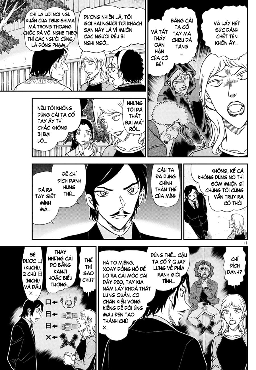 Thám tử lừng danh Conan | Tập 108. Thám tử lừng danh Conan | Tập 108. 975 – manga, gosho aoyama, case closed, tham tu lung danh conan, conan, detective conan, truyen tranh, trinh tham, pha an, truyen conan, doc truyen conan.