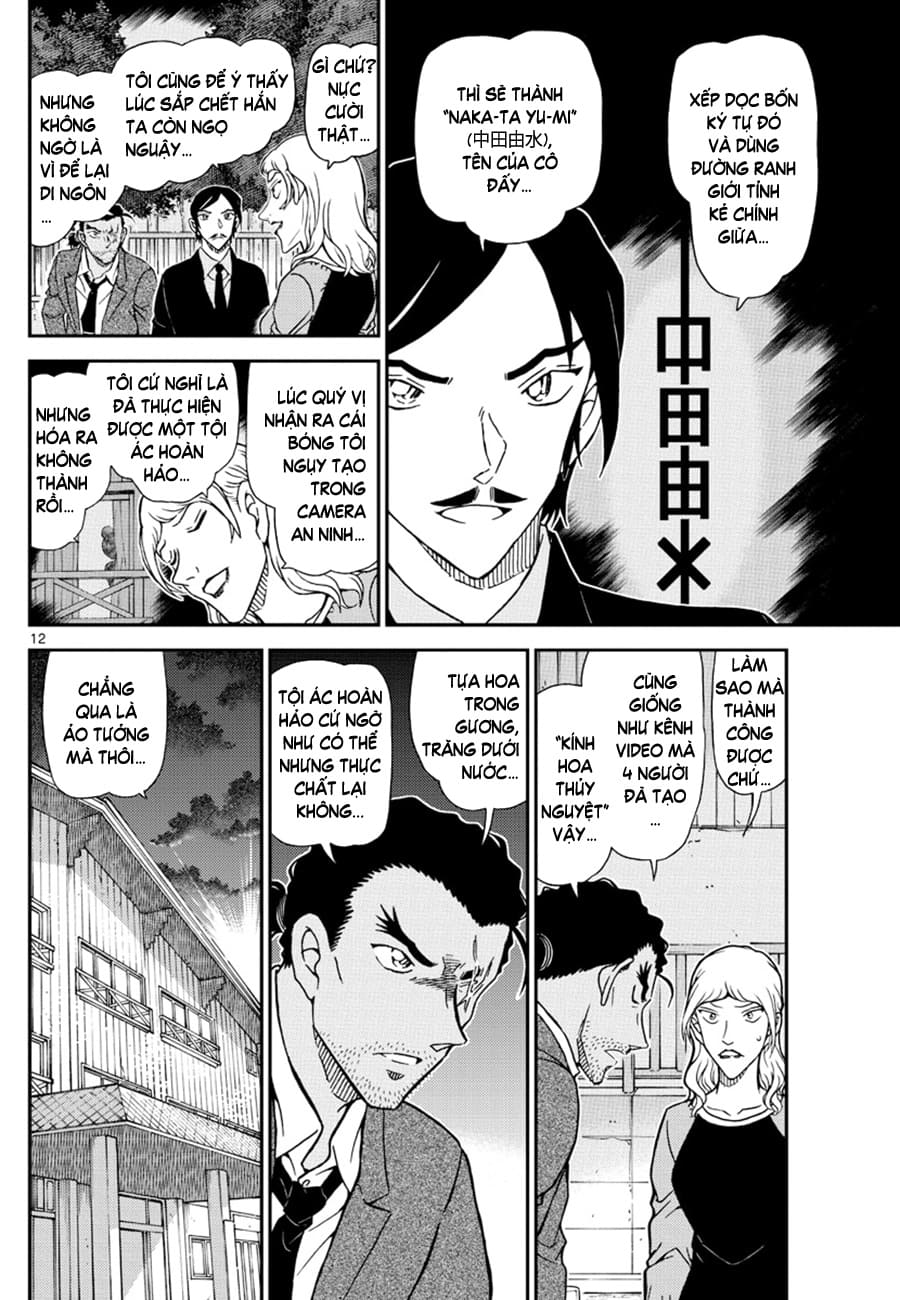 Thám tử lừng danh Conan | Tập 108. Thám tử lừng danh Conan | Tập 108. 106 – manga, gosho aoyama, case closed, tham tu lung danh conan, conan, detective conan, truyen tranh, trinh tham, pha an, truyen conan, doc truyen conan.