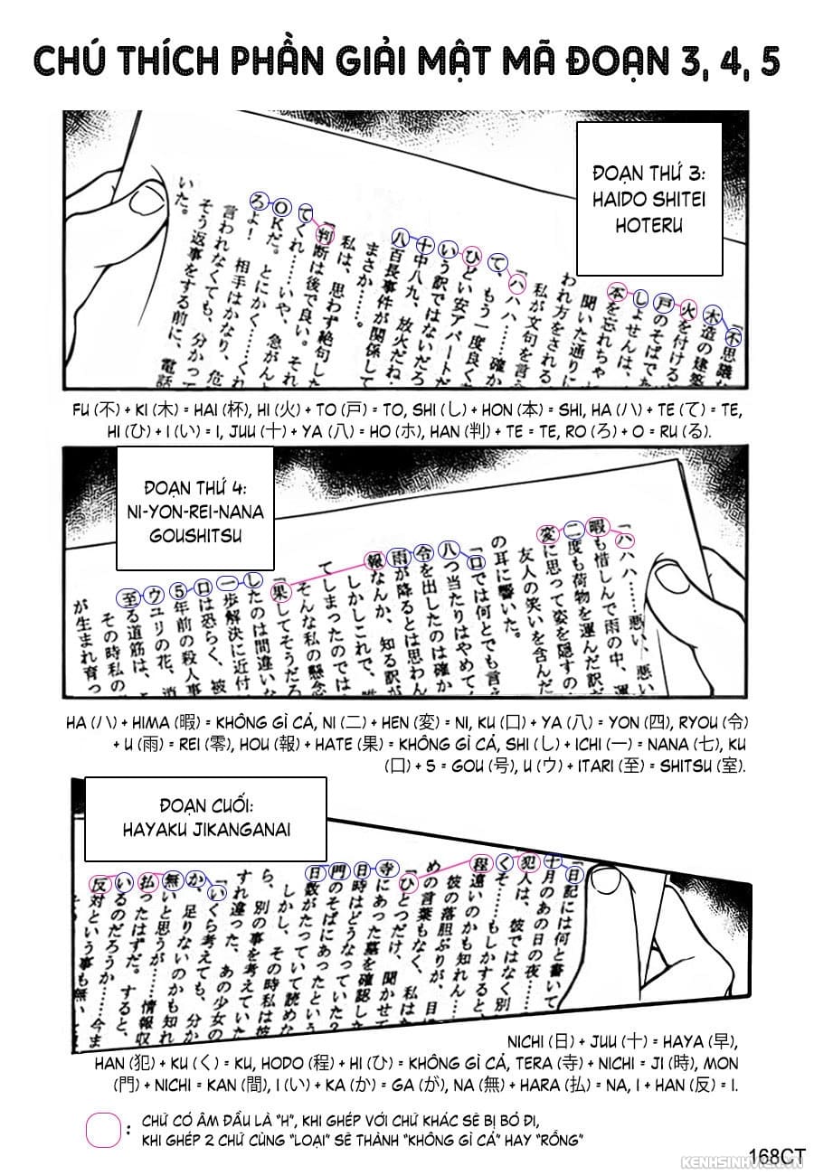 Thám tử lừng danh Conan | Chương 0084 508 – manga, gosho aoyama, case closed, tham tu lung danh conan, conan, detective conan, truyen tranh, trinh tham, pha an, trinh tham, kinh di, truyen conan, doc truyen conan, tham tu lung danh conan chuong 0084, tham tu lung danh conan 0084.