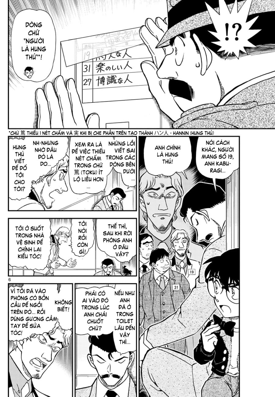 Thám tử lừng danh Conan | Tập 108. Thám tử lừng danh Conan | Tập 108. 303 – manga, gosho aoyama, case closed, tham tu lung danh conan, conan, detective conan, truyen tranh, trinh tham, pha an, truyen conan, doc truyen conan.