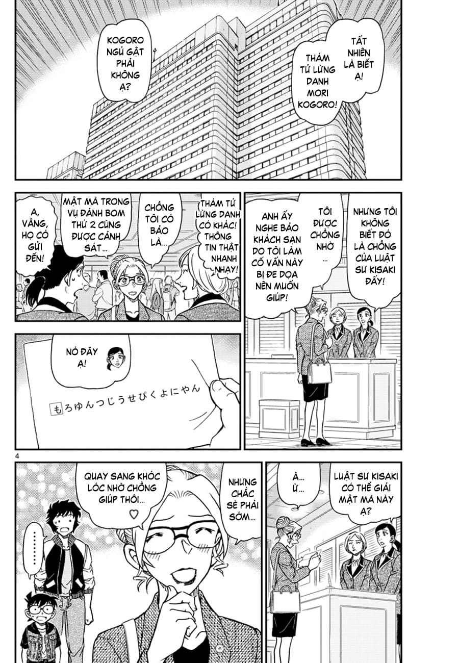 Thám tử lừng danh Conan | Chương 1095 951 – manga, gosho aoyama, case closed, tham tu lung danh conan, conan, detective conan, truyen tranh, trinh tham, pha an, trinh tham, kinh di, truyen conan, doc truyen conan, tham tu lung danh conan chuong 1095, tham tu lung danh conan 1095.