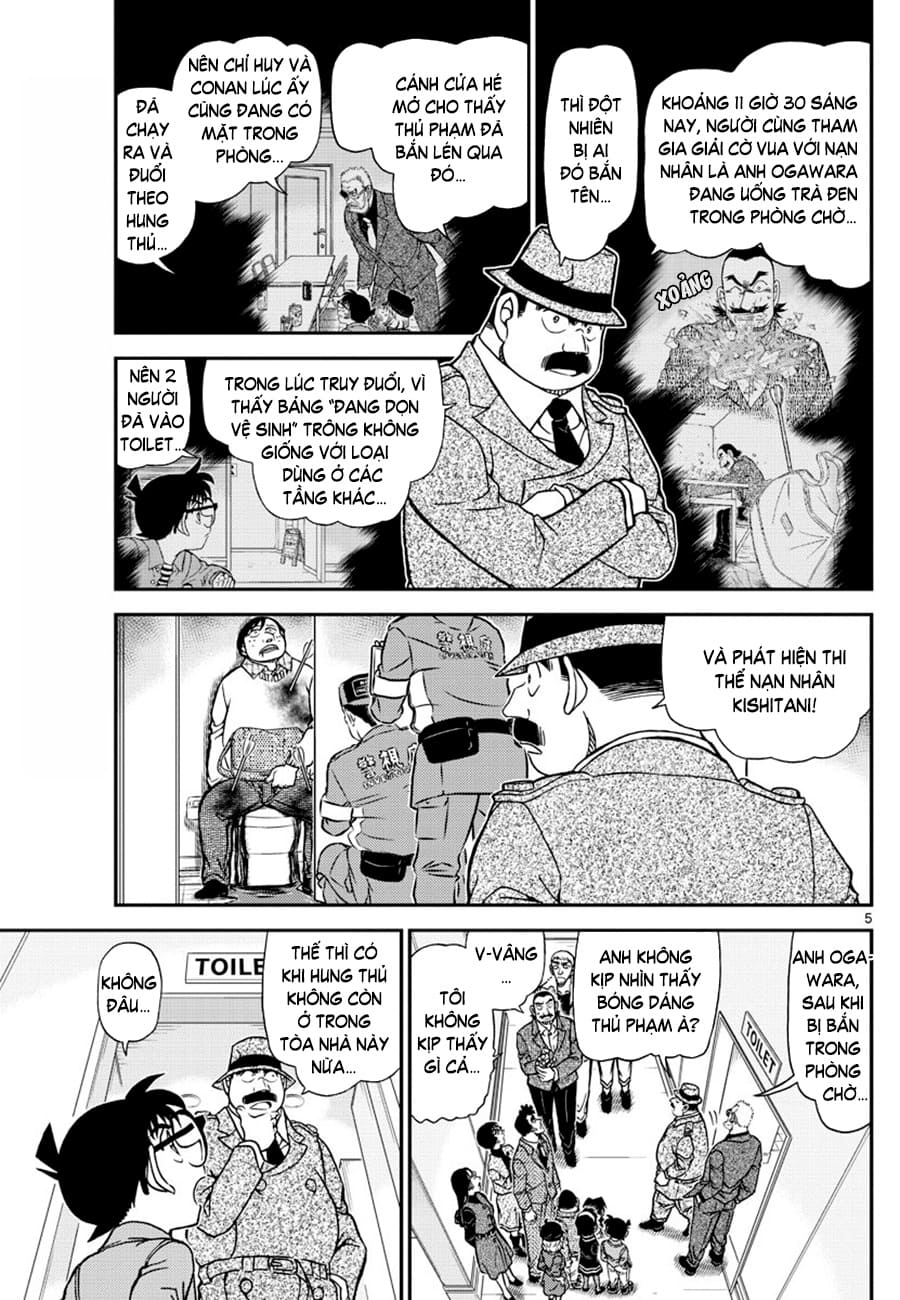 Thám tử lừng danh Conan | Tập 110. Thám tử lừng danh Conan | Tập 110. 865 – manga, gosho aoyama, case closed, tham tu lung danh conan, conan, detective conan, truyen tranh, trinh tham, pha an, truyen conan, doc truyen conan.