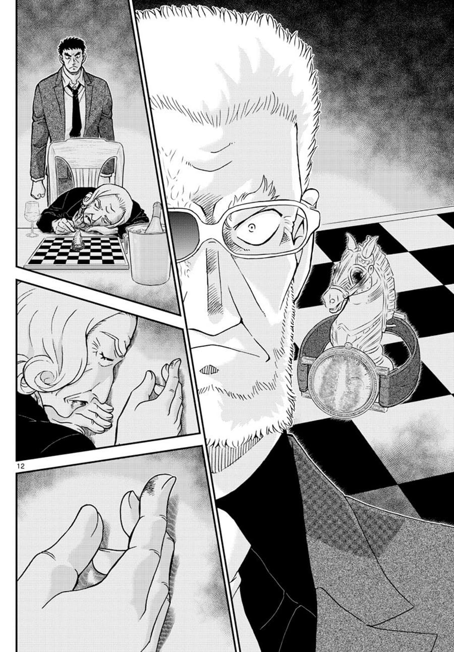 Thám tử lừng danh Conan | Tập 110. Thám tử lừng danh Conan | Tập 110. 780 – manga, gosho aoyama, case closed, tham tu lung danh conan, conan, detective conan, truyen tranh, trinh tham, pha an, truyen conan, doc truyen conan.