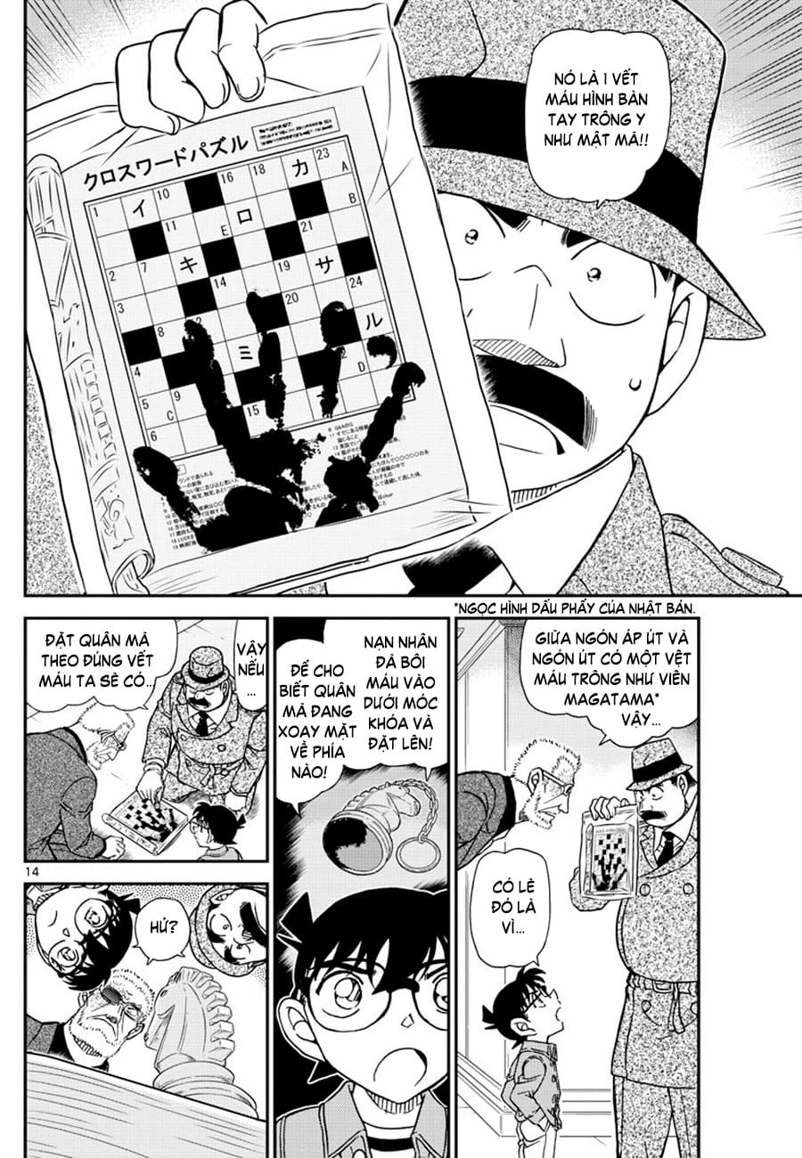 Thám tử lừng danh Conan | Tập 110. Thám tử lừng danh Conan | Tập 110. 103 – manga, gosho aoyama, case closed, tham tu lung danh conan, conan, detective conan, truyen tranh, trinh tham, pha an, truyen conan, doc truyen conan.
