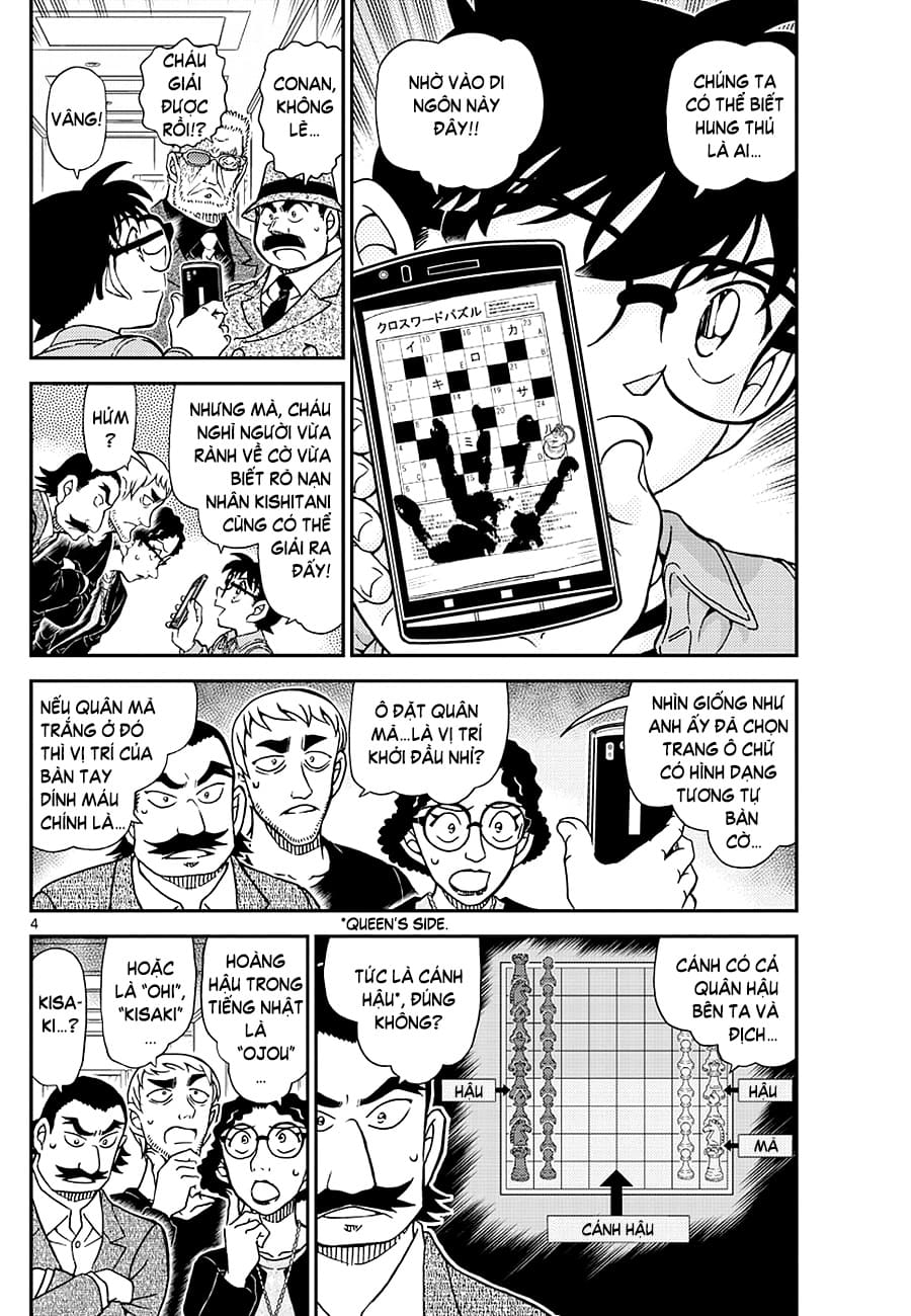 Thám tử lừng danh Conan | Tập 110. Thám tử lừng danh Conan | Tập 110. 548 – manga, gosho aoyama, case closed, tham tu lung danh conan, conan, detective conan, truyen tranh, trinh tham, pha an, truyen conan, doc truyen conan.