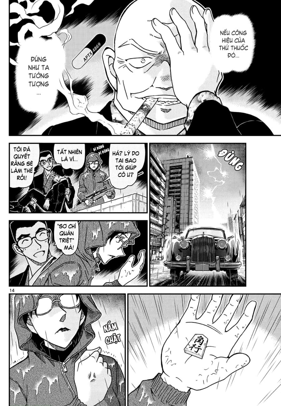 Thám tử lừng danh Conan | Tập 110. Thám tử lừng danh Conan | Tập 110. 412 – manga, gosho aoyama, case closed, tham tu lung danh conan, conan, detective conan, truyen tranh, trinh tham, pha an, truyen conan, doc truyen conan.