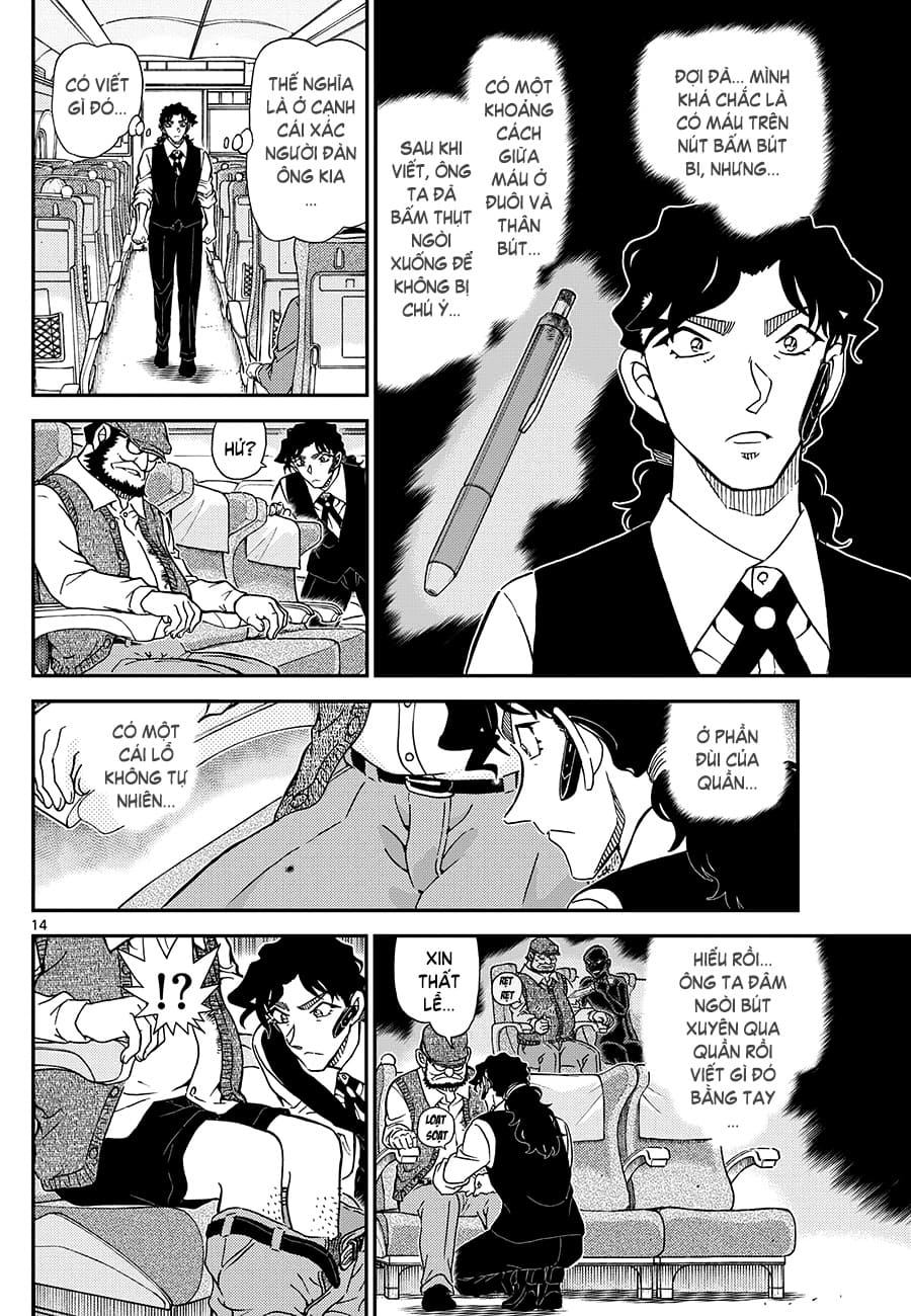 Thám tử lừng danh Conan | Tập 111. Thám tử lừng danh Conan | Tập 111. 069 – manga, gosho aoyama, case closed, tham tu lung danh conan, conan, detective conan, truyen tranh, trinh tham, pha an, truyen conan, doc truyen conan.