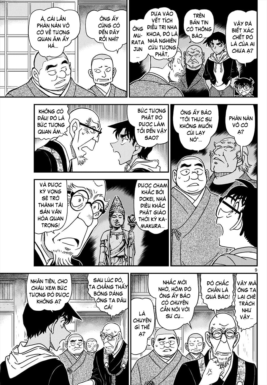Thám tử lừng danh Conan | Tập 111. Thám tử lừng danh Conan | Tập 111. 076 – manga, gosho aoyama, case closed, tham tu lung danh conan, conan, detective conan, truyen tranh, trinh tham, pha an, truyen conan, doc truyen conan.
