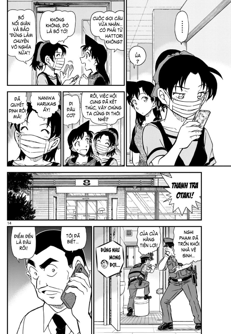 Thám tử lừng danh Conan | Tập 113. Thám tử lừng danh Conan | Tập 113. 052 – manga, gosho aoyama, case closed, tham tu lung danh conan, conan, detective conan, truyen tranh, trinh tham, pha an, truyen conan, doc truyen conan.