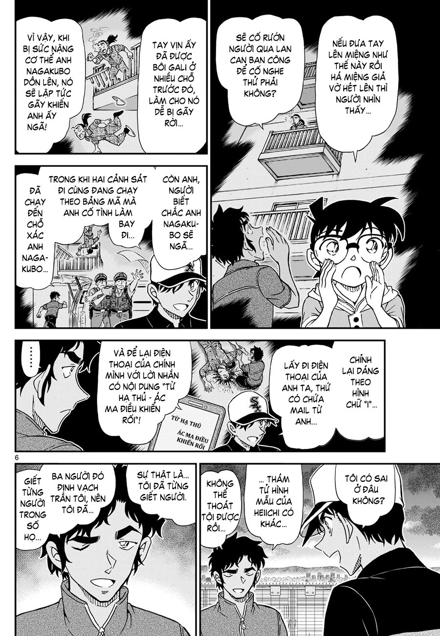 Thám tử lừng danh Conan | Tập 113. Thám tử lừng danh Conan | Tập 113. 274 – manga, gosho aoyama, case closed, tham tu lung danh conan, conan, detective conan, truyen tranh, trinh tham, pha an, truyen conan, doc truyen conan.