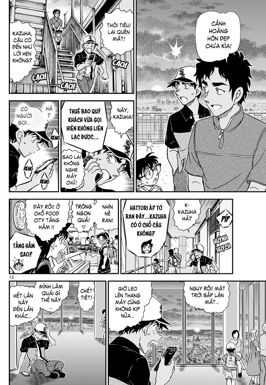 Thám tử lừng danh Conan | Tập 113. Thám tử lừng danh Conan | Tập 113. 916 – manga, gosho aoyama, case closed, tham tu lung danh conan, conan, detective conan, truyen tranh, trinh tham, pha an, truyen conan, doc truyen conan.