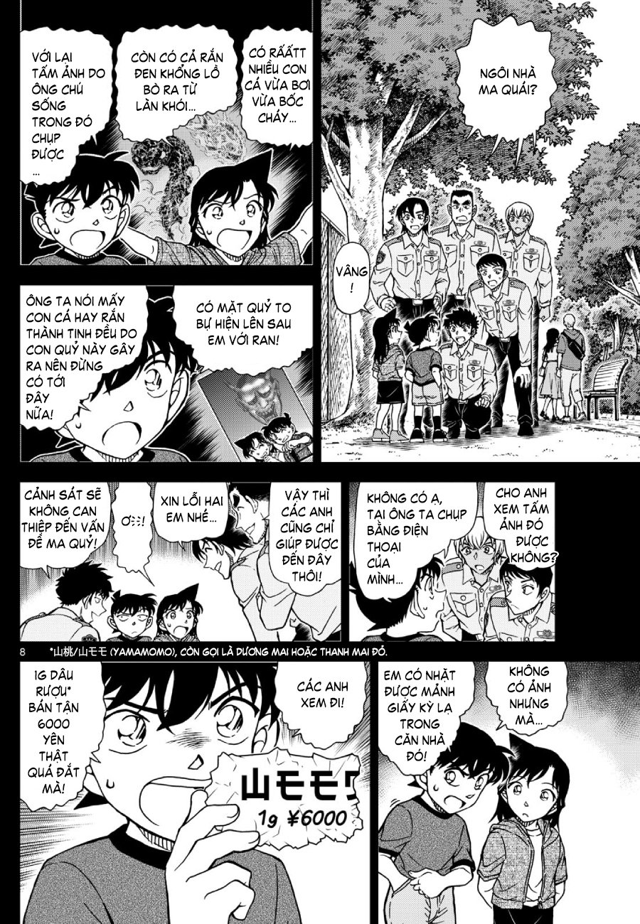 Thám tử lừng danh Conan | Tập 113. Thám tử lừng danh Conan | Tập 113. 029 – manga, gosho aoyama, case closed, tham tu lung danh conan, conan, detective conan, truyen tranh, trinh tham, pha an, truyen conan, doc truyen conan.