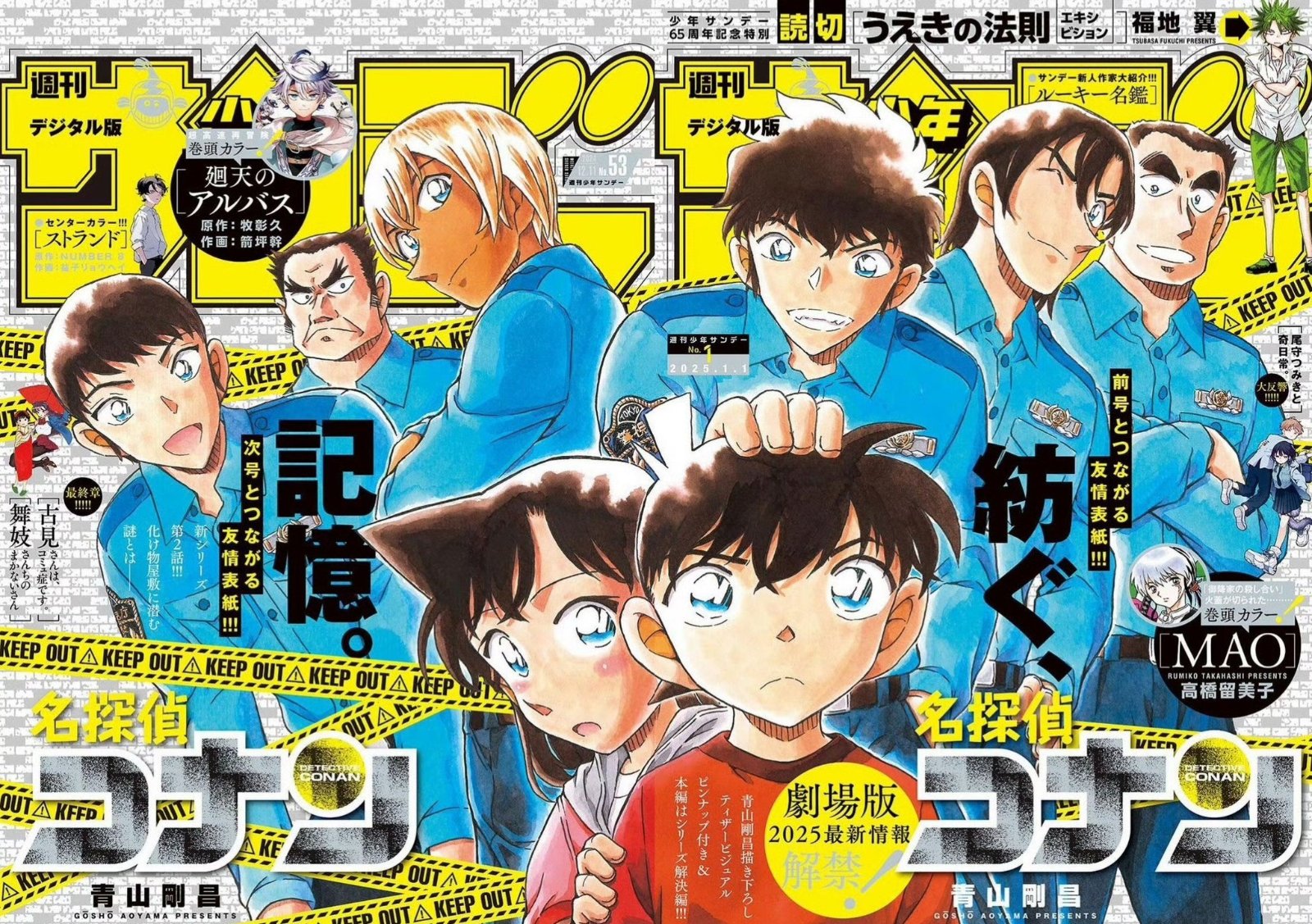 Thám tử lừng danh Conan | Tập 113. Thám tử lừng danh Conan | Tập 113. 518 – manga, gosho aoyama, case closed, tham tu lung danh conan, conan, detective conan, truyen tranh, trinh tham, pha an, truyen conan, doc truyen conan.