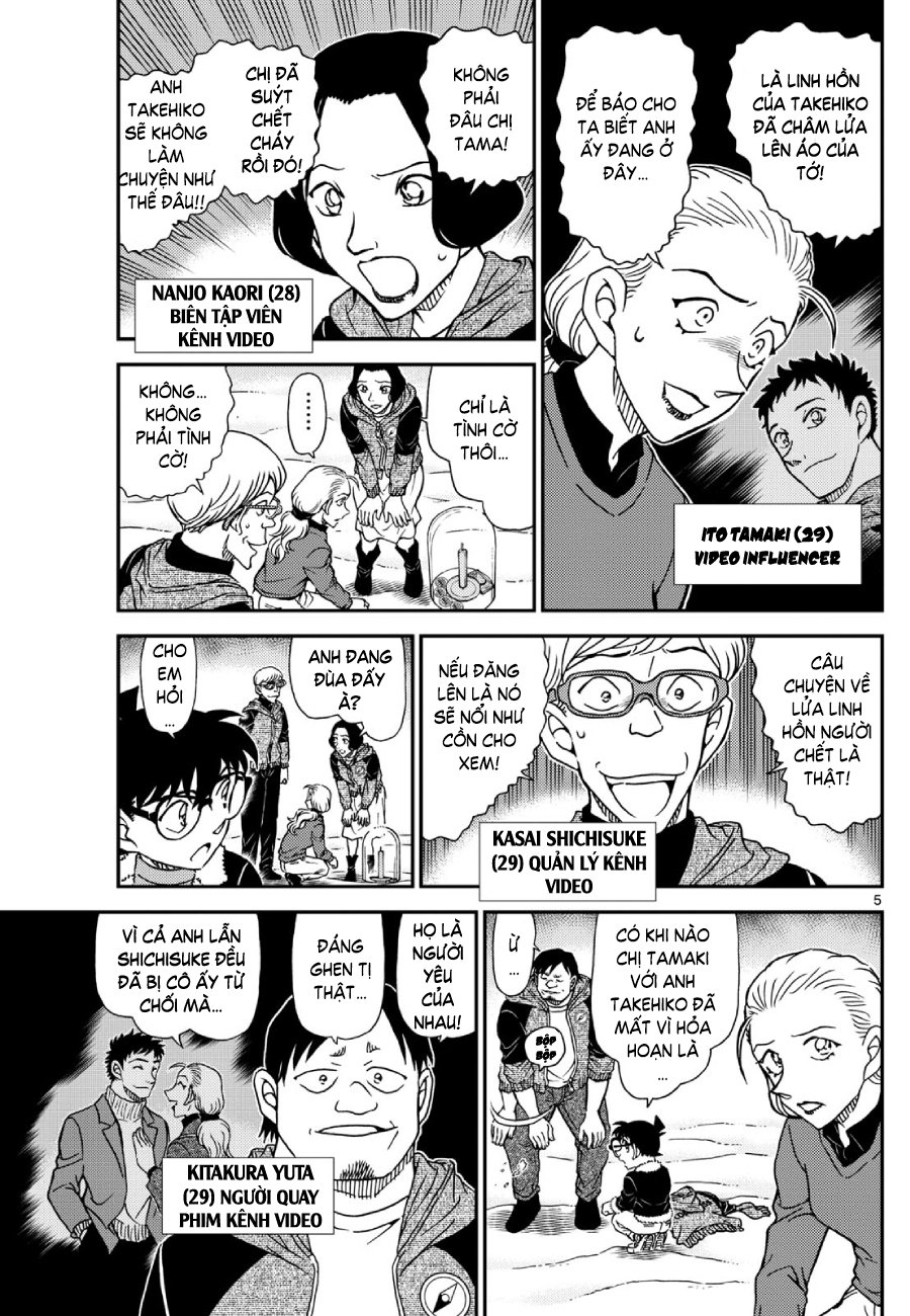 Thám tử lừng danh Conan | Tập 113. Thám tử lừng danh Conan | Tập 113. 911 – manga, gosho aoyama, case closed, tham tu lung danh conan, conan, detective conan, truyen tranh, trinh tham, pha an, truyen conan, doc truyen conan.