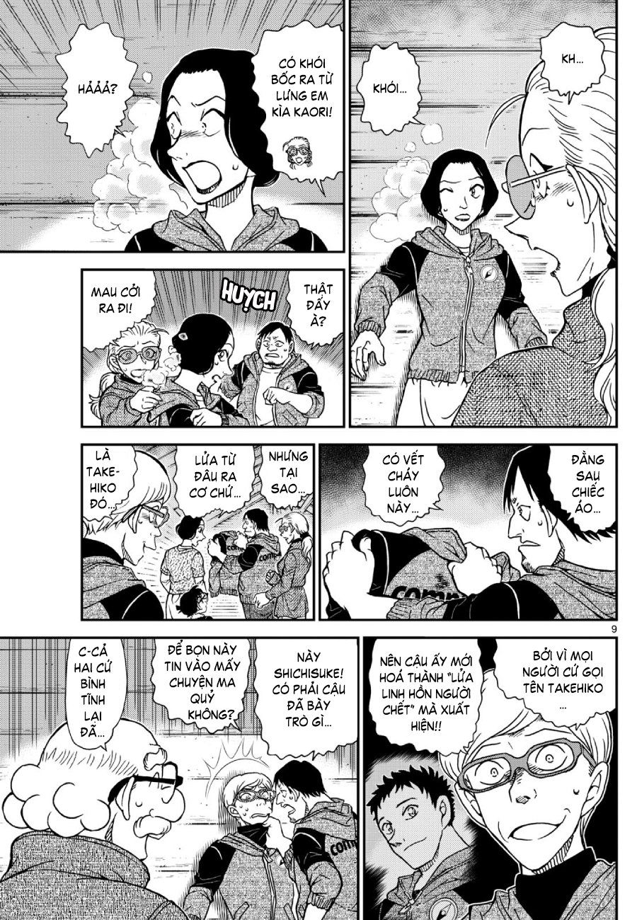 Thám tử lừng danh Conan | Tập 113. Thám tử lừng danh Conan | Tập 113. 061 – manga, gosho aoyama, case closed, tham tu lung danh conan, conan, detective conan, truyen tranh, trinh tham, pha an, truyen conan, doc truyen conan.