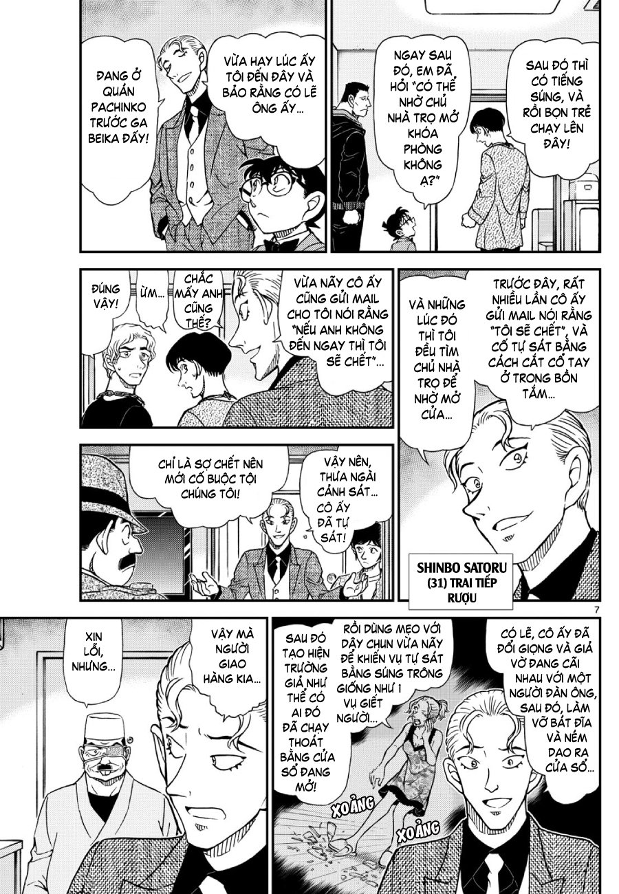 Thám tử lừng danh Conan | Tập 114. Thám tử lừng danh Conan | Tập 114. 230 – manga, gosho aoyama, case closed, tham tu lung danh conan, conan, detective conan, truyen tranh, trinh tham, pha an, truyen conan, doc truyen conan.